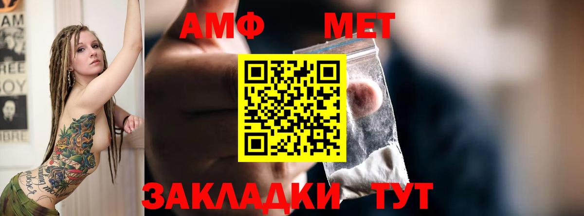 Amphetamine 97% Кохма