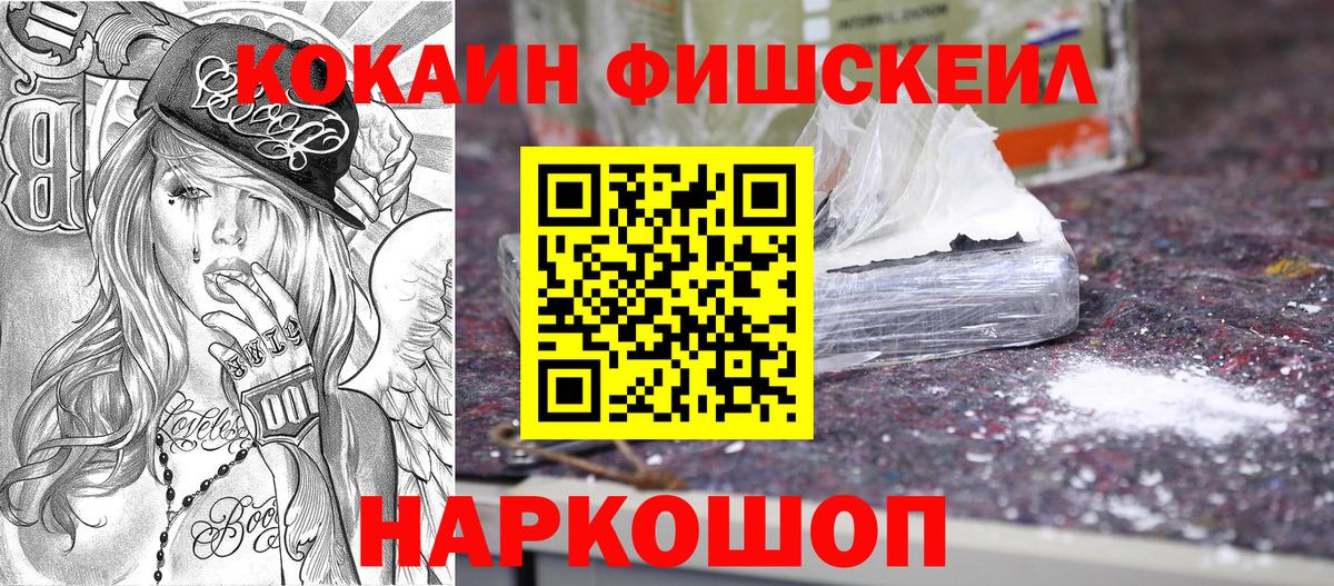 Кохма  COCAIN Колумбийский  Вход с VPN  COCAIN Колумбийский 