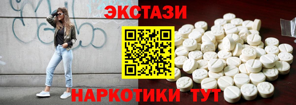 Кохма  Экстази бентли  ЭКСТАЗИ MDMA  Вход с VPN 