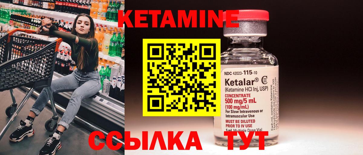 omg как войти  Вход с VPN  Кохма  КЕТАМИН ketamine 