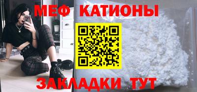 ALPHA PVP Ярцево