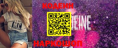 скорость Ярославль