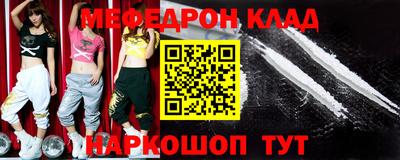 ALPHA PVP Ярцево