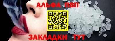 прущая мука Янаул