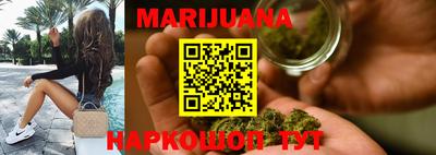 прущая мука Янаул