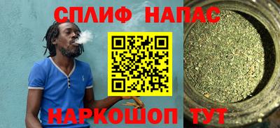 прущая мука Янаул