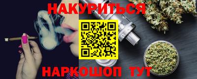 ALPHA PVP Ярцево