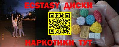 прущая мука Янаул