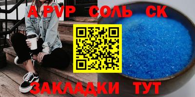 прущая мука Янаул