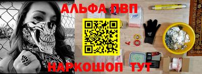 прущая мука Янаул