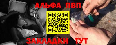 прущая мука Янаул
