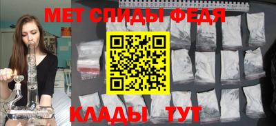 ALPHA PVP Ярцево