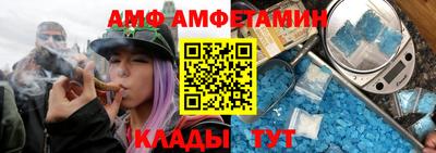 прущая мука Янаул