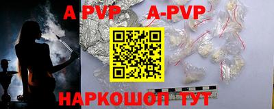 прущая мука Янаул