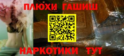 ALPHA PVP Ярцево