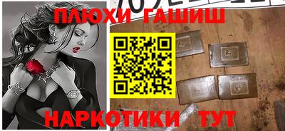 прущая мука Янаул