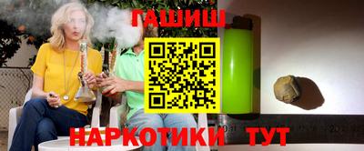 прущая мука Янаул