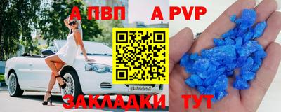 прущая мука Янаул