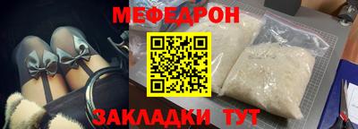 скорость Ярославль
