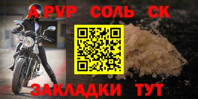 прущая мука Янаул