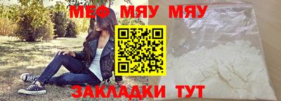 прущая мука Янаул