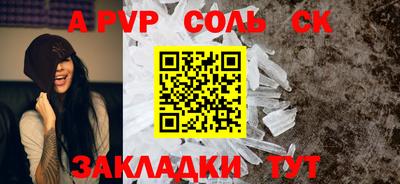 прущая мука Янаул