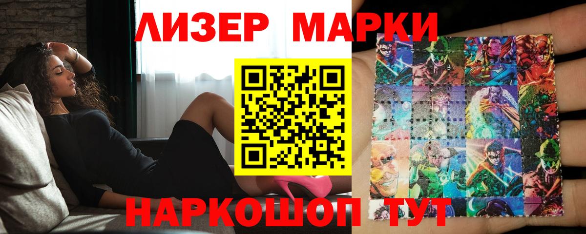 ЛСД экстази ecstasy  МЕГА вход  ЛСД экстази ecstasy  Кохма  Вход с VPN  LSD-25 экстази 