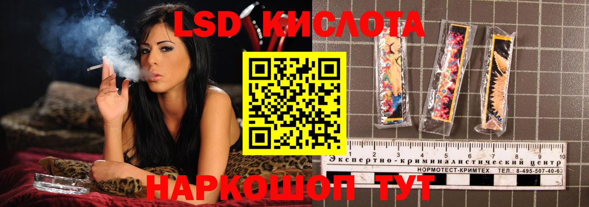 КЕТАМИН Кохма