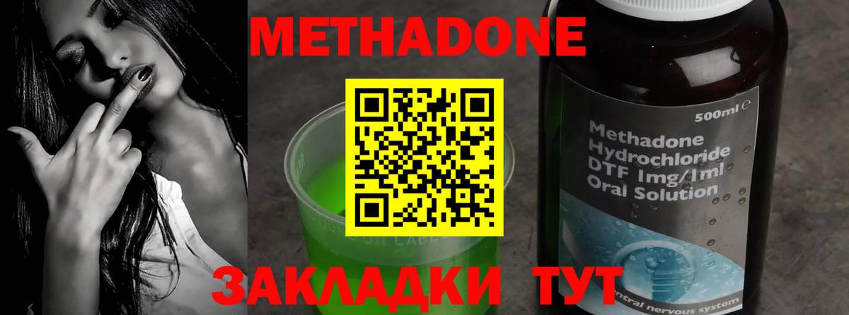 АМФ   ГАШ  LSD-25  МЕФ кристаллы  Кохма  Марихуана  Метамфетамин  Бошки Шишки  Вход с VPN  ГАШИШ 