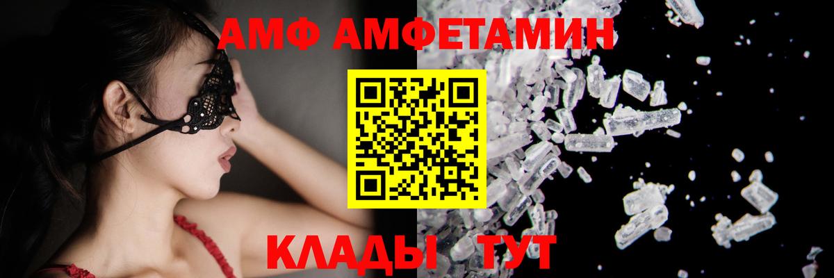 Кохма  Метамфетамин винт  Вход с VPN 