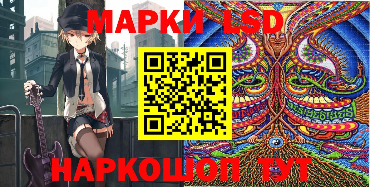 Марки N-bome 1,5мг  Марки N-bome  Кохма  Вход с VPN 