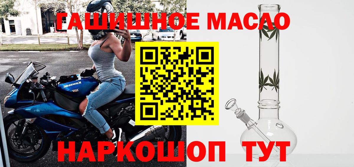 Дистиллят ТГК концентрат Кохма