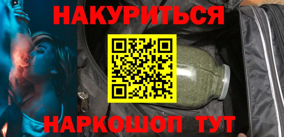 Марихуана THC 21% Кохма