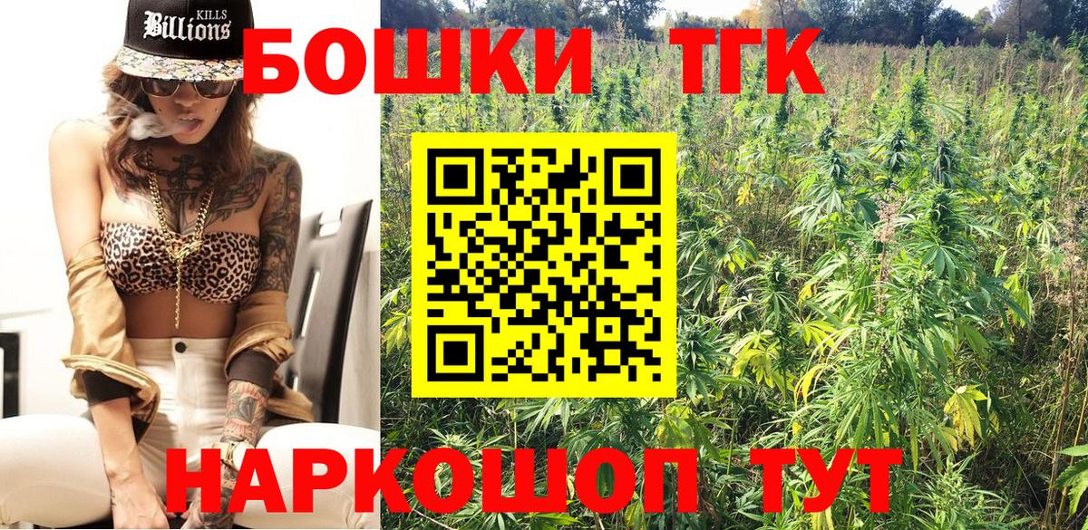 Бошки марихуана MAZAR  Шишки марихуана тримм  Кохма  Вход с VPN  Шишки марихуана Ganja  Бошки марихуана SATIVA & INDICA 